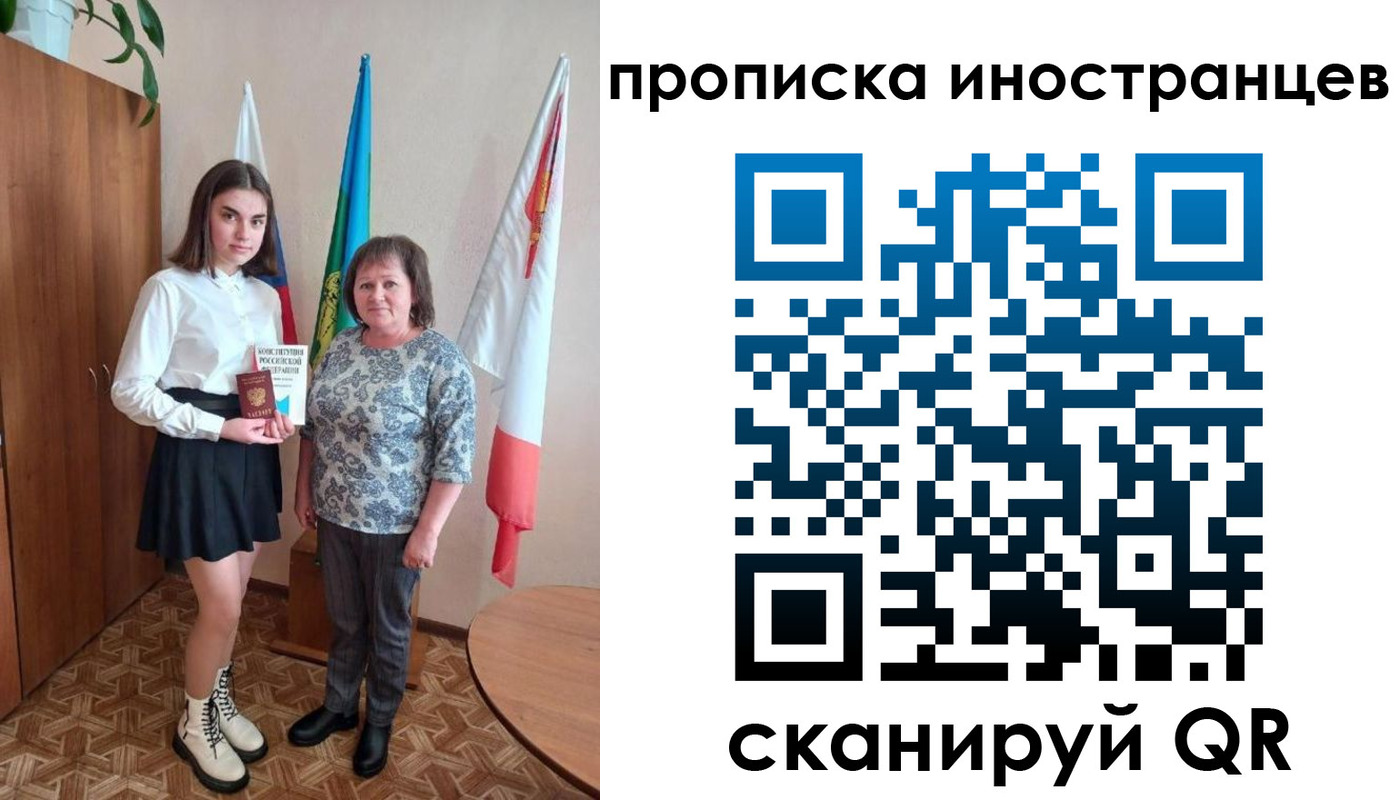 временная регистрация поиск в Ирбите