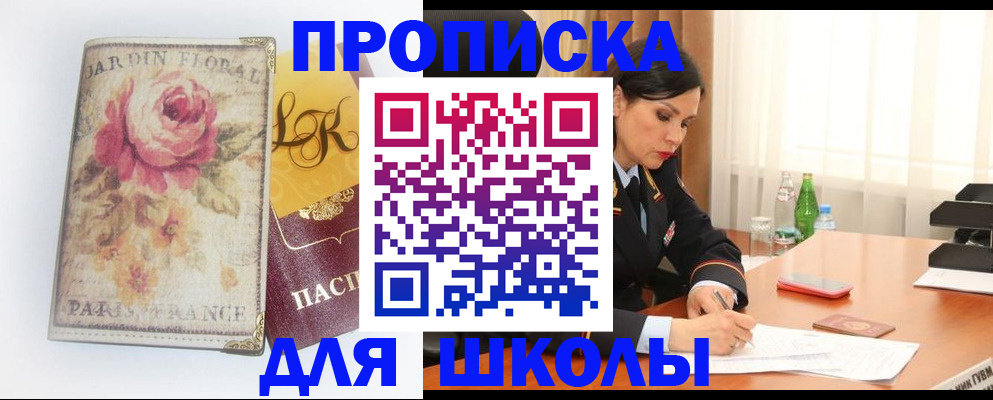 временная регистрация гарантия в Ирбите